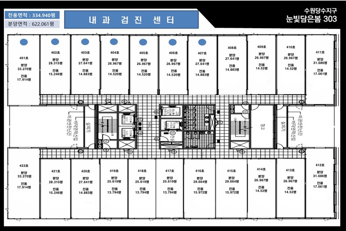 수원_당수지구_눈담봄_303_프라자_상가_모델하우스_4.jpg