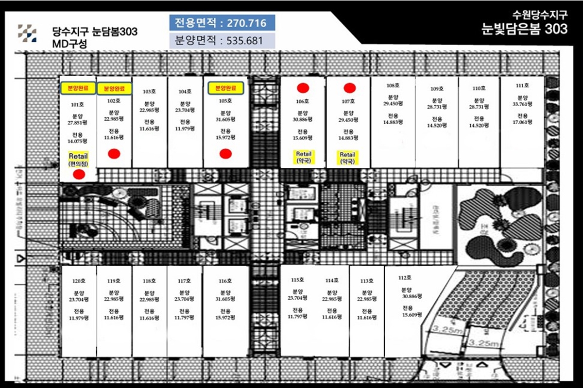 수원_당수지구_눈담봄_303_프라자_상가_모델하우스_1.jpg