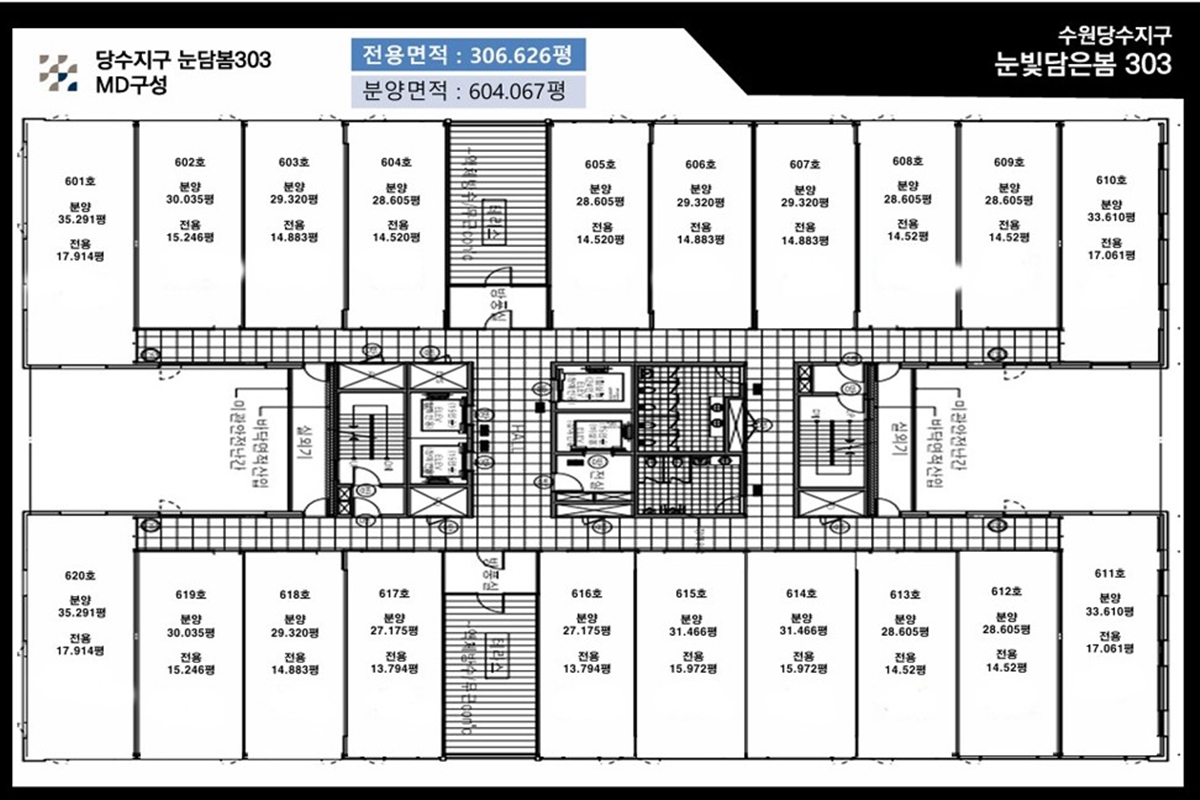 수원_당수지구_눈담봄_303_프라자_상가_모델하우스_6.jpg