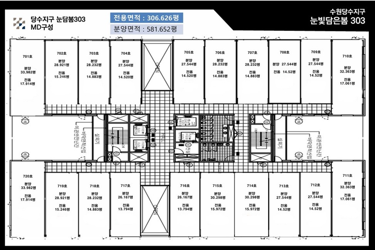 수원_당수지구_눈담봄_303_프라자_상가_모델하우스_7.jpg